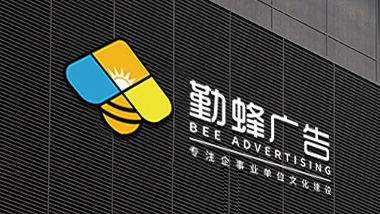 勤蜂廣告服務文化墻建設，主要服務這幾個板塊！