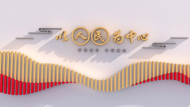 2021年政府將倡導大力發展文化墻!