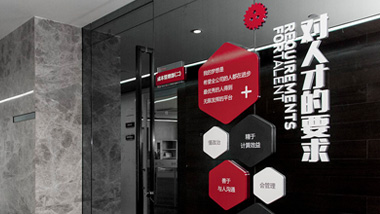 公司文化墻用什么材質比較好？