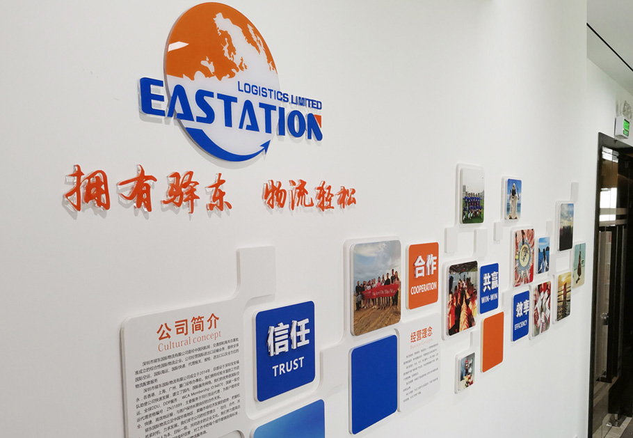 公司形象墻在設計上需要注意哪些？