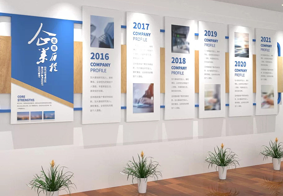 想要增強企業文化氛圍，企業文化墻應該如何設計？