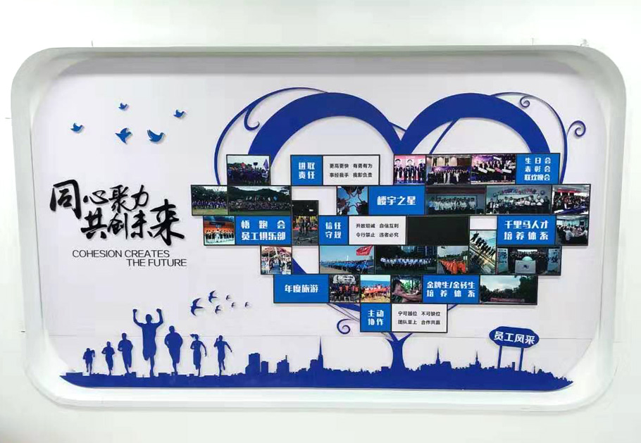 如何打造公司形象墻？