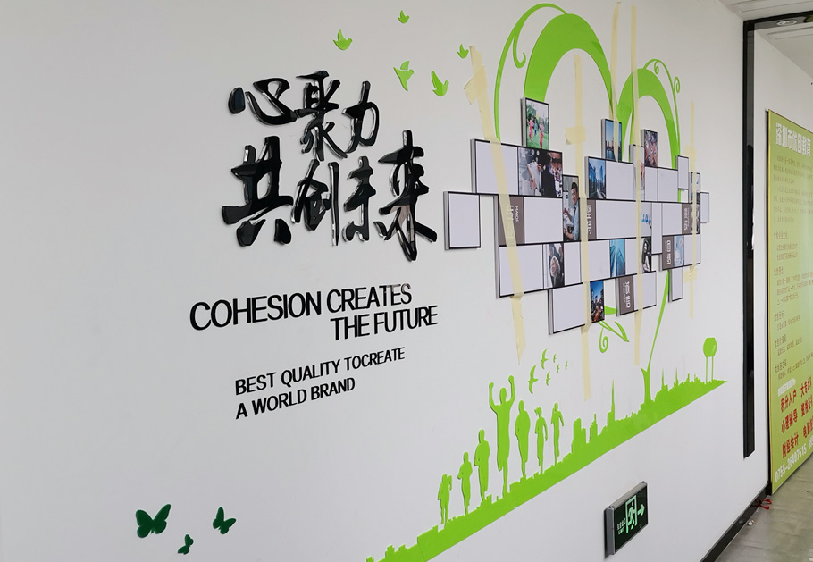 公司展示墻這樣設計制作，客戶看了喜歡！