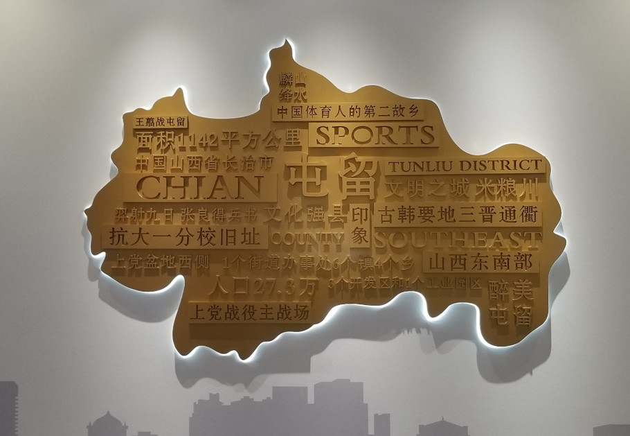 辦公室形象墻要怎么設計好？