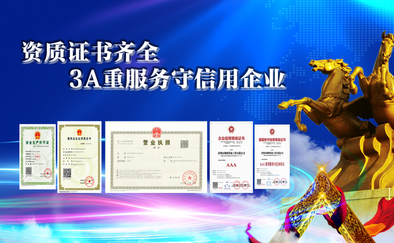 企業文化墻制作