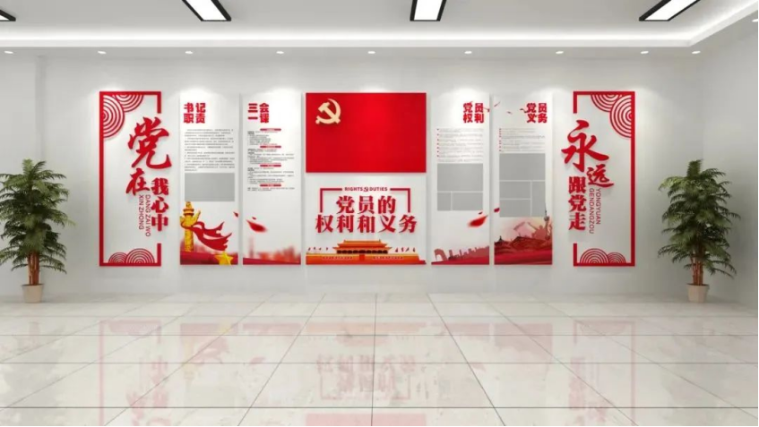 2024年公司文化墻設計黨建文化墻設計要求的方案