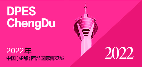 2022下半年，廣告行業展會有哪些廣告展？