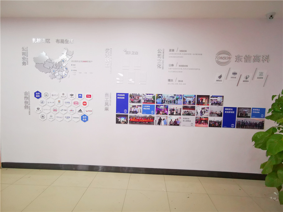 科技公司文化展示墻這樣做，極簡大方