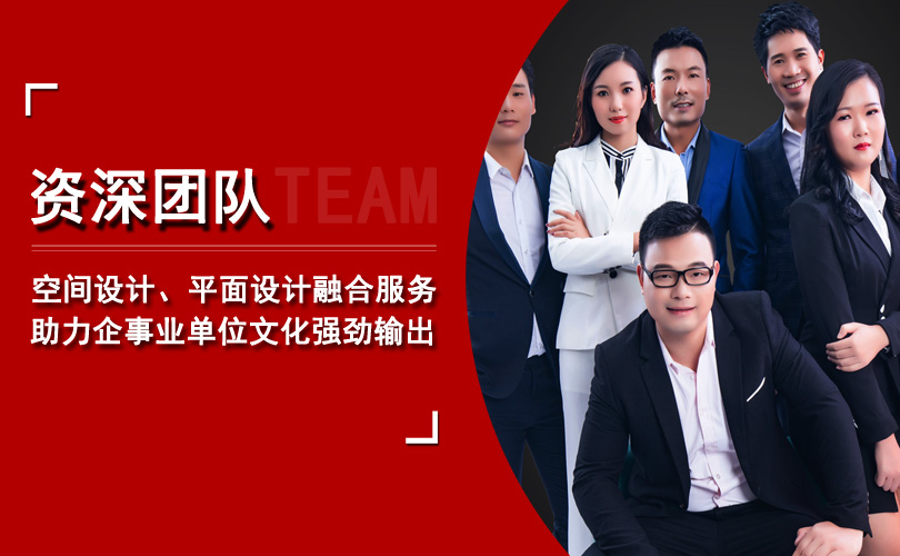 企業文化墻制作