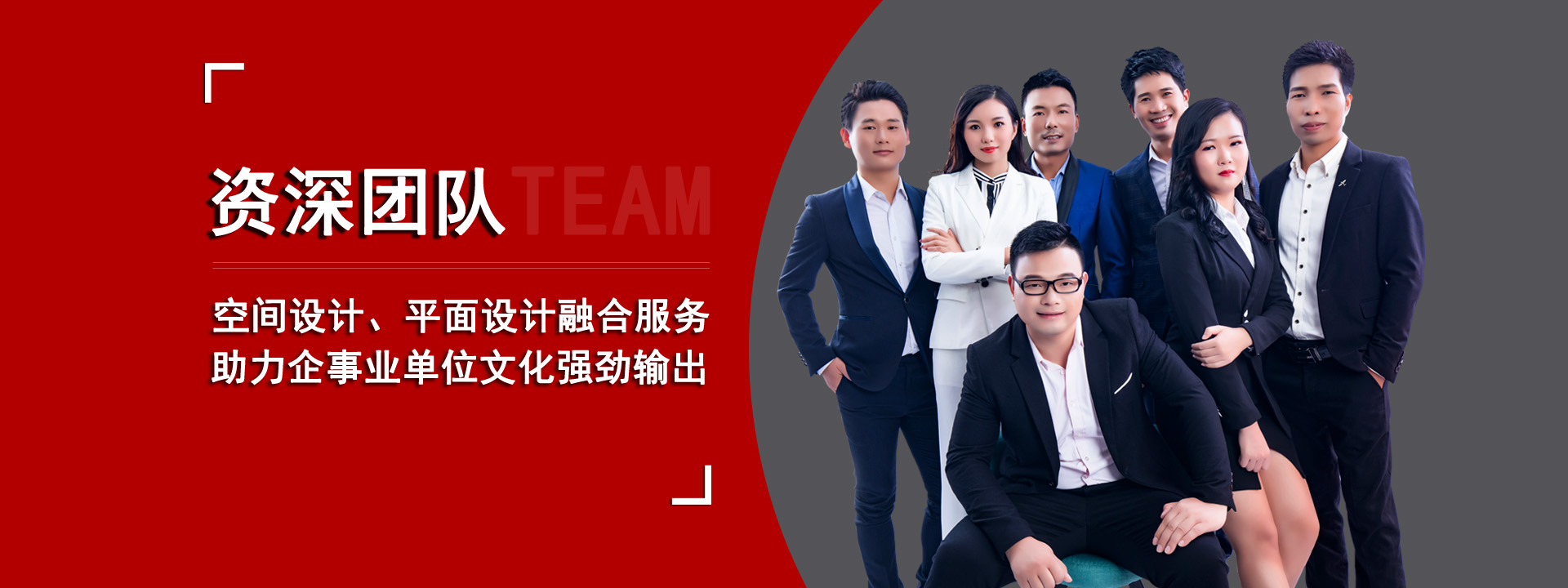 公司文化墻設計