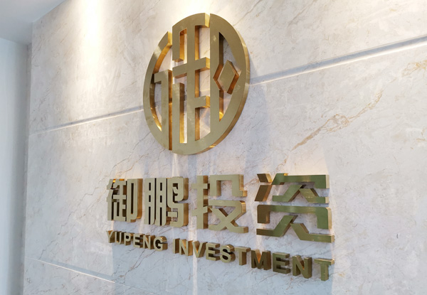 用文化磚做公司LOGO墻｜品牌形象墻效果怎樣？