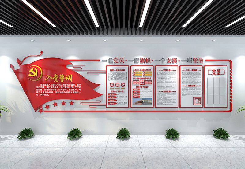 黨建文化形象墻設計有什么特點，黨建設計的內容建設共有哪5大項