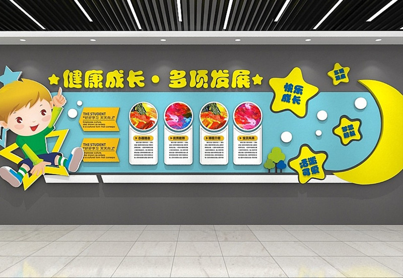 公司文化背景墻怎么制作？