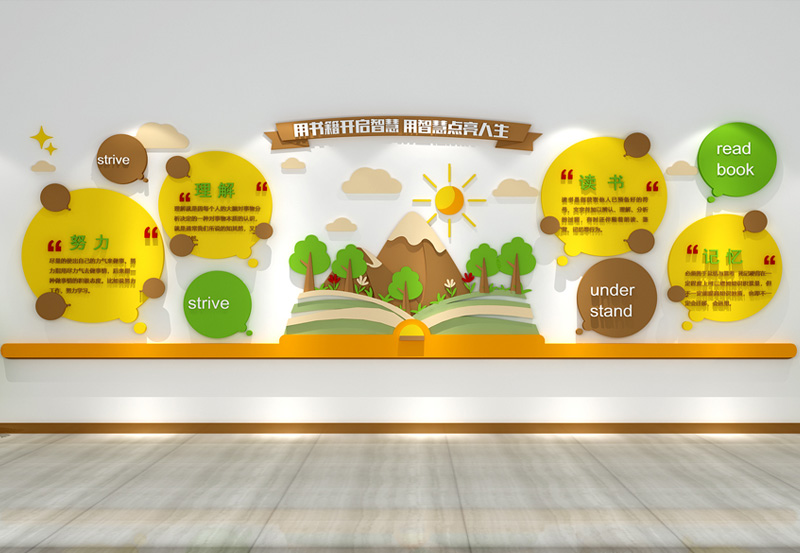 企業文化墻的設計應該包含什么？