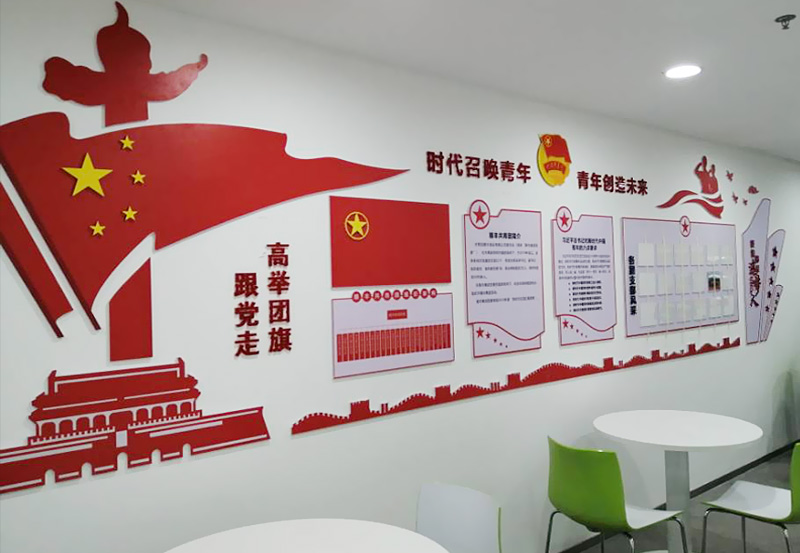 司法機關/法院文化墻建設怎么做？