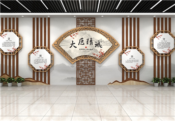 深圳中醫館文化墻