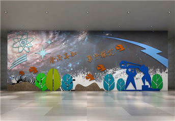 深圳職業技術學院文化墻