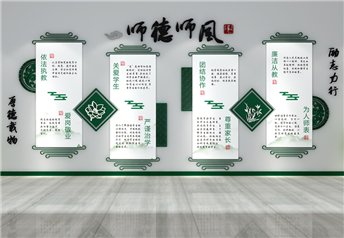 深圳南山學校某區文化墻