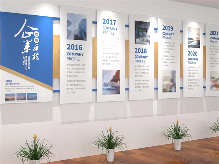 深圳康理醫藥文化墻