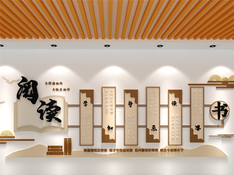 深圳某校區圖書文化墻