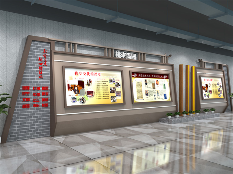 大學城某校區文化墻