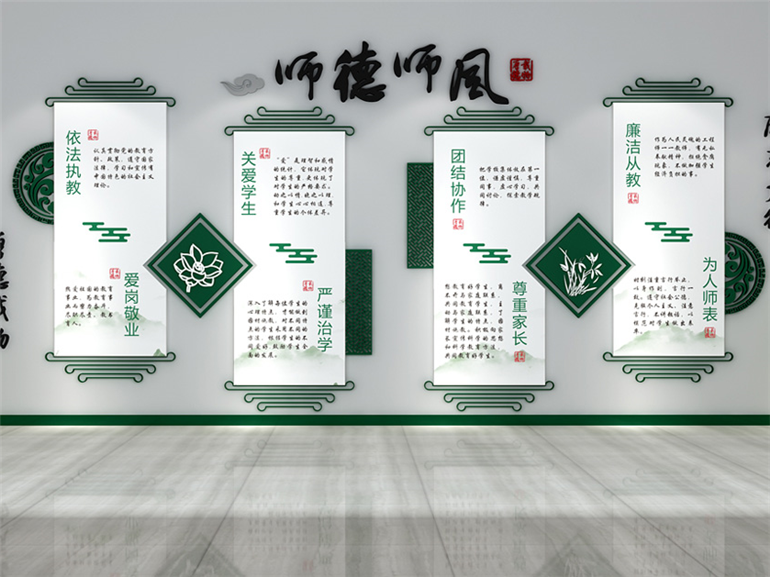 深圳南山學校某區文化墻