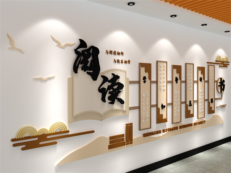 深圳某校區圖書文化墻