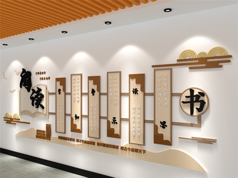 深圳某校區圖書文化墻