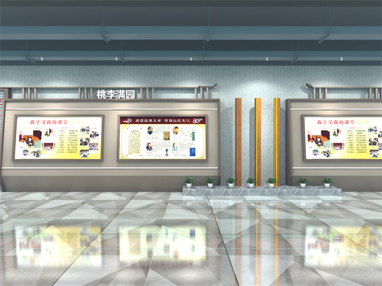 大學城某校區文化墻