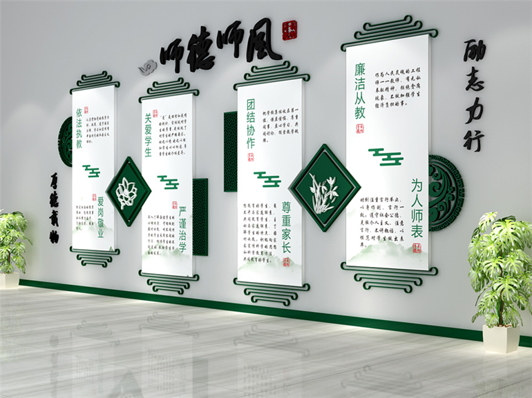 深圳南山學校某區文化墻