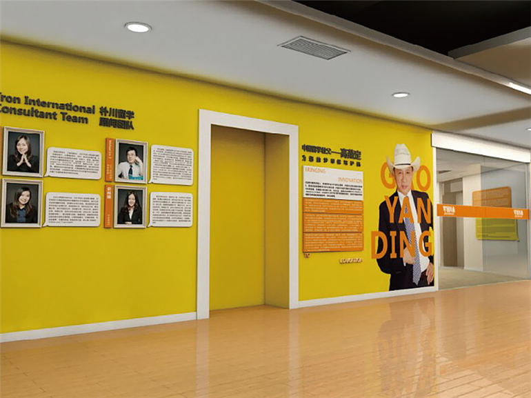 樸川英語深圳機構文化墻