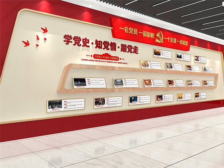 社區黨群服務中心文化墻