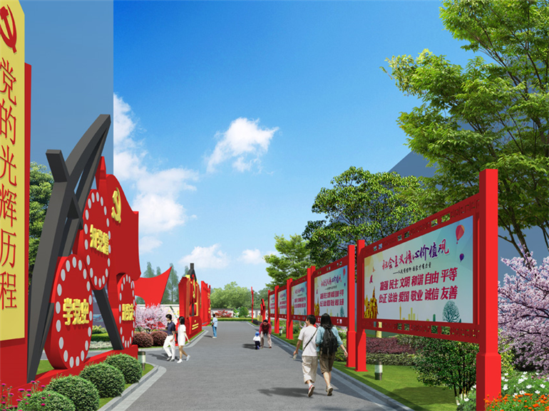 福田某社區黨建文化