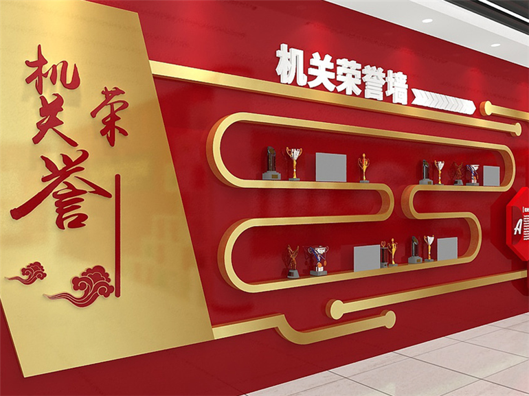 社區黨群服務中心文化墻