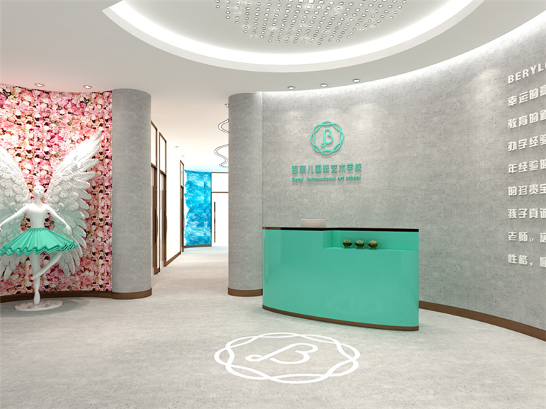 麗人美業形象墻