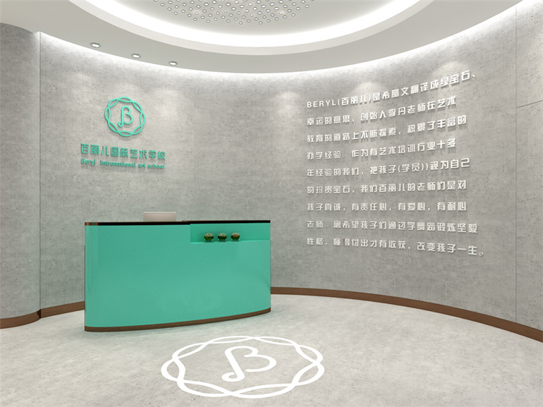 麗人美業形象墻