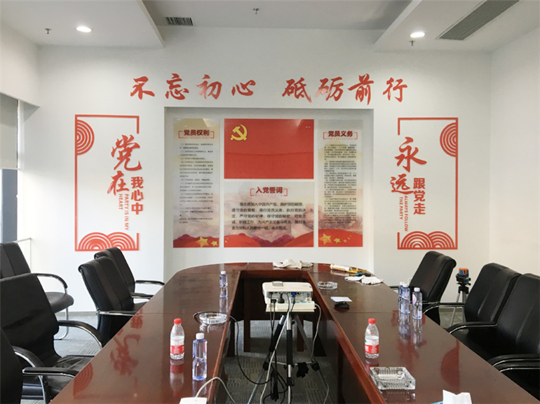 企業公司黨建墻